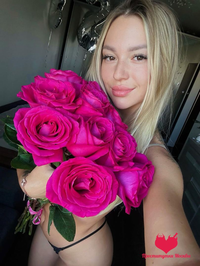 Алессия, 20 — Чертаново Центральное