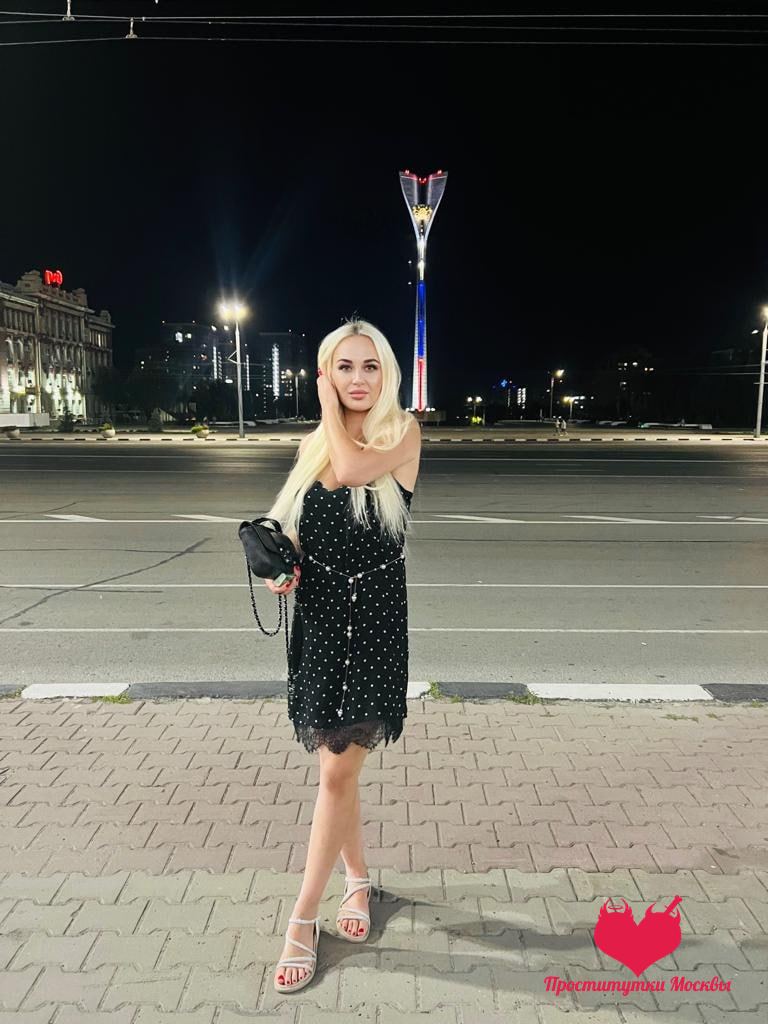 Алина, 25 — Замоскворечье