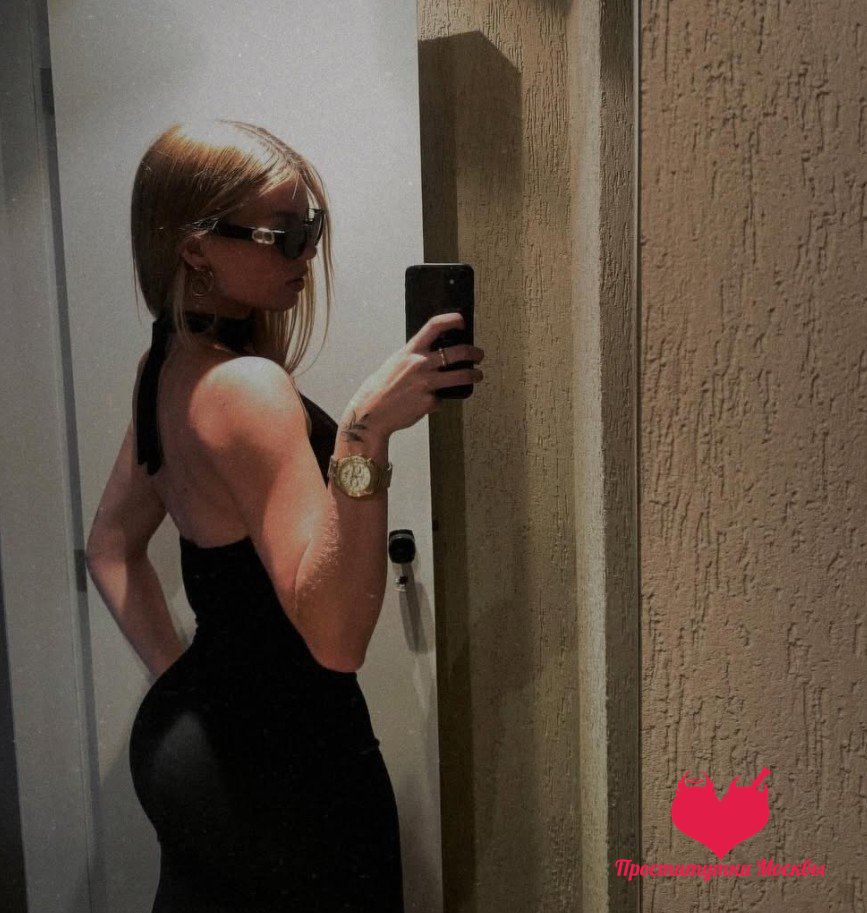 Алия, 26 — Замоскворечье