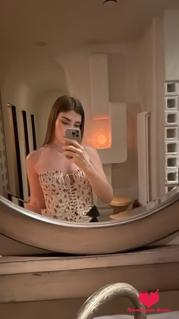 Бритни, 30 — Мещанский