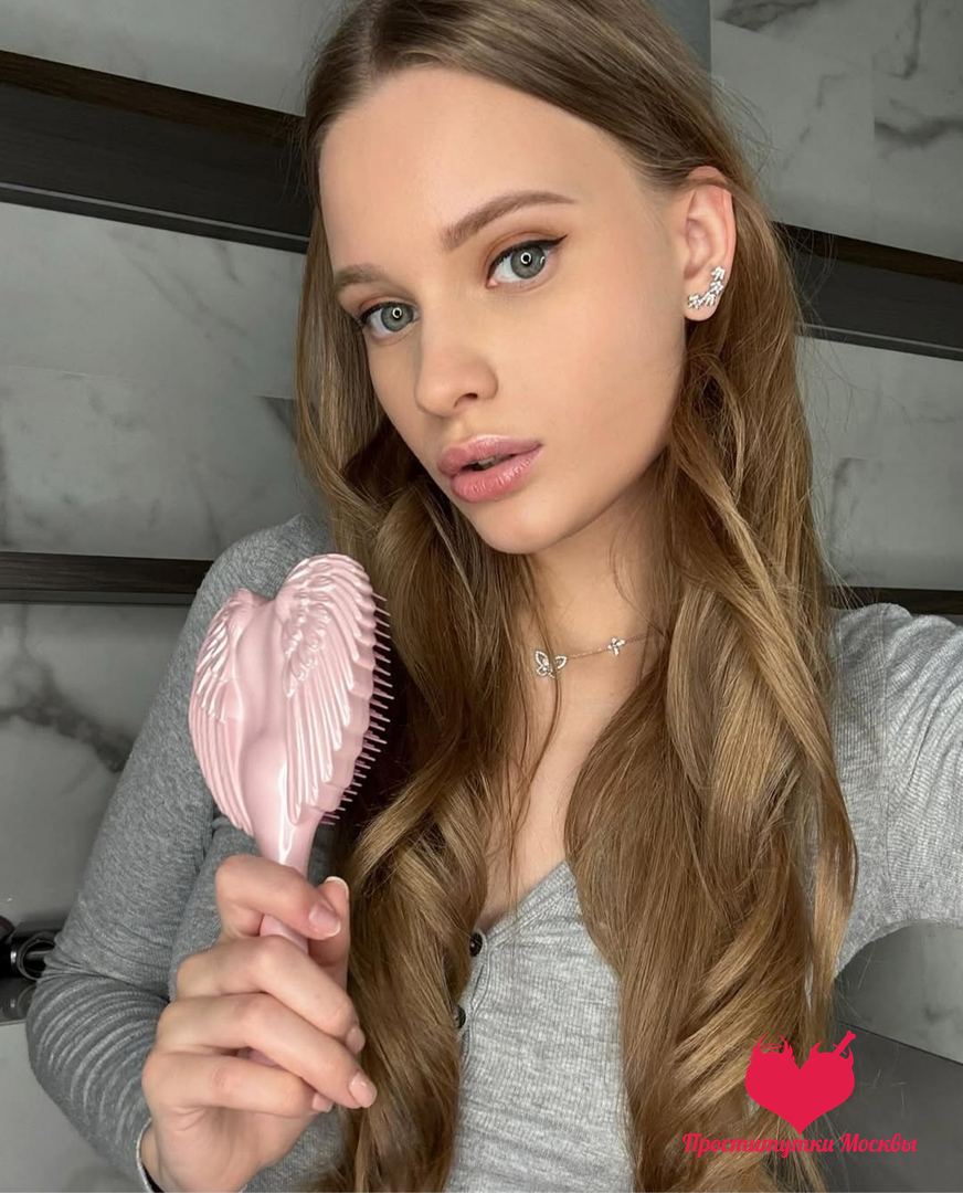 Габи, 20 — Хамовники