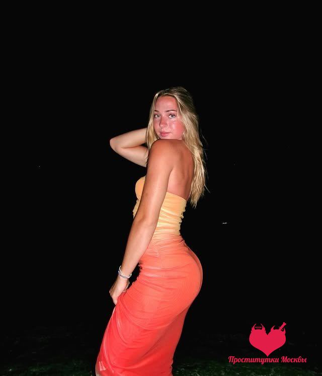 Кэт, 28 — Печатники