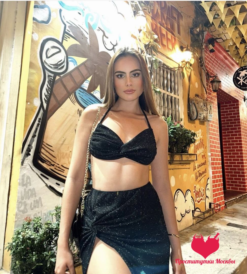 Мирелла, 26 — Котловка