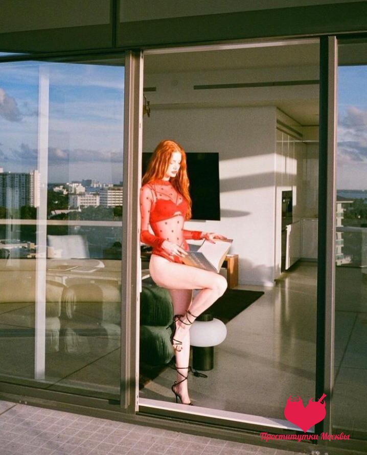 Соня, 26 — Коньково