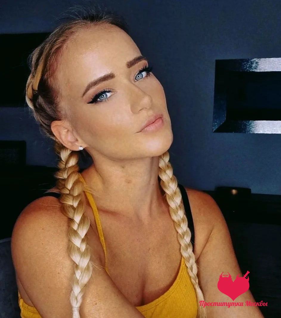 Ясмина, 23 — Дорогомилово